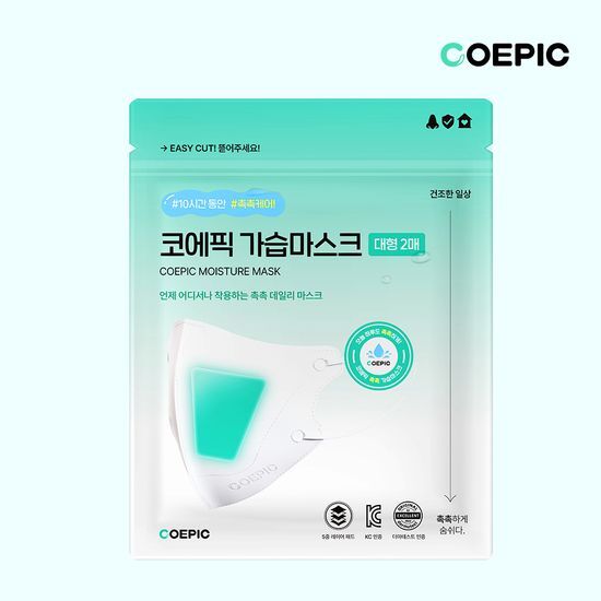 코에픽 코에픽 촉촉 가습 비행기 기내용 마스크 수분 수면 환절기 비염 편도선 (대형 30매입)