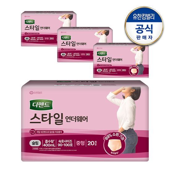 디펜드 디펜드 스타일 언더웨어 여성 슬림 중형 20매x4팩