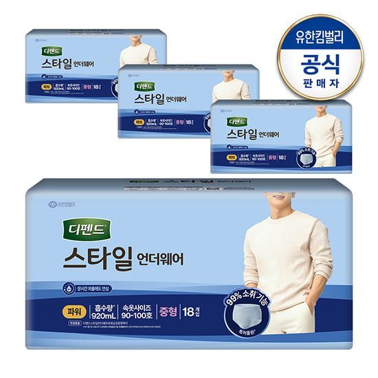 디펜드 디펜드 스타일 언더웨어 남성 파워 중형 18매x4팩