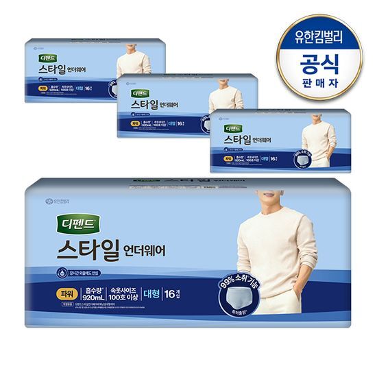 디펜드 디펜드 스타일 언더웨어 남성 파워 대형 16매x4팩