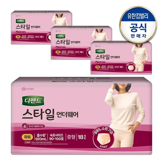 디펜드 디펜드 스타일 언더웨어 여성 파워 중형 18매x4팩