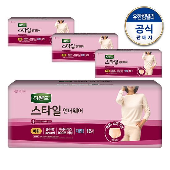 디펜드 디펜드 스타일 언더웨어 여성 파워 대형 16매x4팩