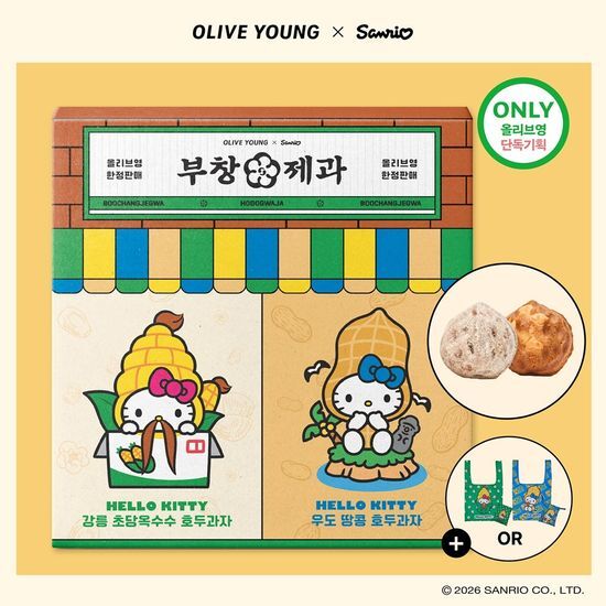 부창제과 산리오 에디션 호두과자 외 3종 택 1(옥수수/땅콩/팥/완두) 가격 추이 부창제과 부창제과 산리오 에디션 호두과자 외 3종 택 1(옥수수/땅콩/팥/완두) - 최저가 27,000원