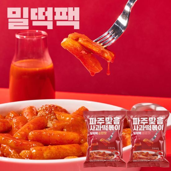 사과떡볶이 사과떡볶이 밀떡팩 2종 (순한맛/매운맛)