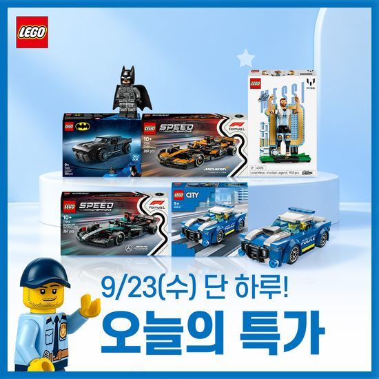 레고 스피트챔피언&시티 외 9종 모음 (택1) 가격 추이 레고 레고 스피트챔피언&시티 외 9종 모음 (택1) - 최저가 43,900원