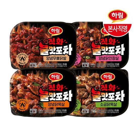 하림 하림 불맛포차 직화 4종 골라담기