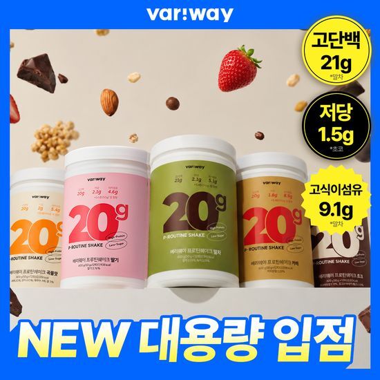 배리웨이 배리웨이 쉐이크 대용량 600g 5종 (곡물, 커피, 말차, 초코, 딸기)