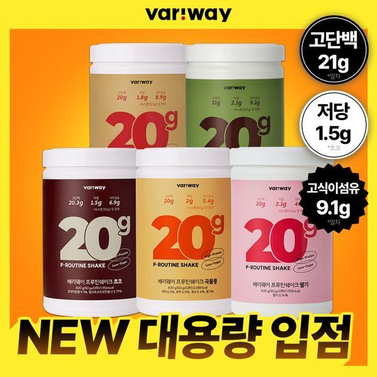 배리웨이 배리웨이 쉐이크 대용량 600g,2개 5종 (곡물, 커피, 말차, 초코, 딸기)