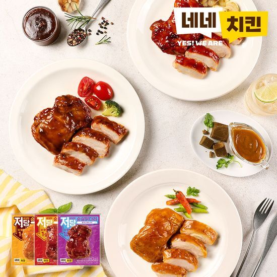 네네 네꼬닭 저당 순살닭다리 100g 3종 20팩/30팩/50팩
