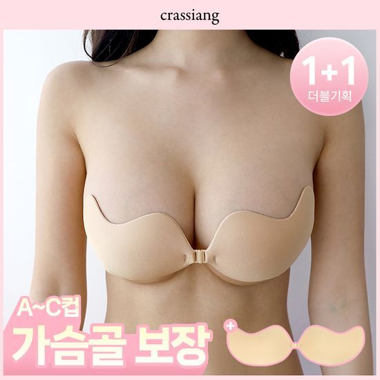 크라시앙 크라시앙 [1+1] 가슴골메이커 (3 size)