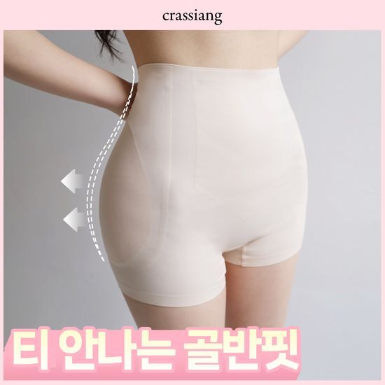 크라시앙 골반 볼륨 속바지 가격 추이 크라시앙 크라시앙 골반 볼륨 속바지 - 최저가 32,000원
