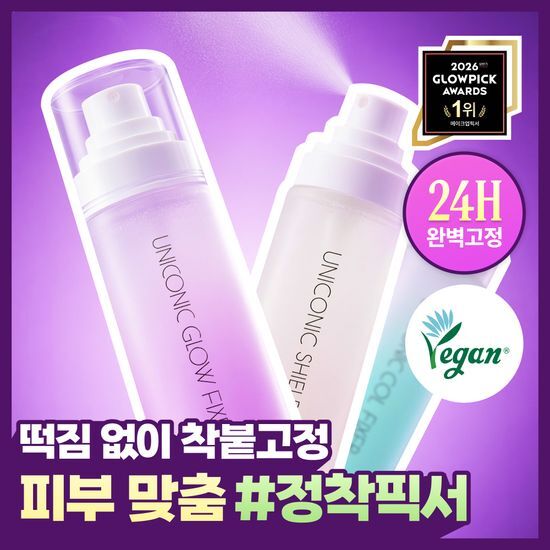 셀프뷰티 셀프뷰티 유니코닉 픽서 100ml 3종