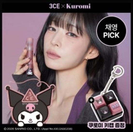 3CE 쿠로미 에디션 가격 추이 3CE 3CE 쿠로미 에디션 - 최저가 19,000원