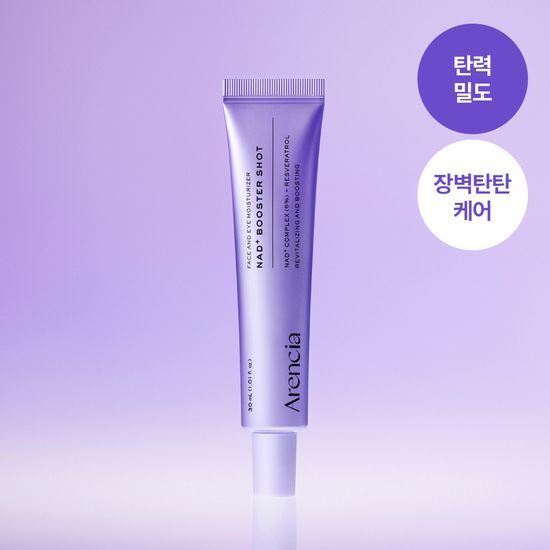 아렌시아 엔에이디 플러스 부스터 샷 30ml 가격 추이 아렌시아 아렌시아 엔에이디 플러스 부스터 샷 30ml - 최저가 24,800원
