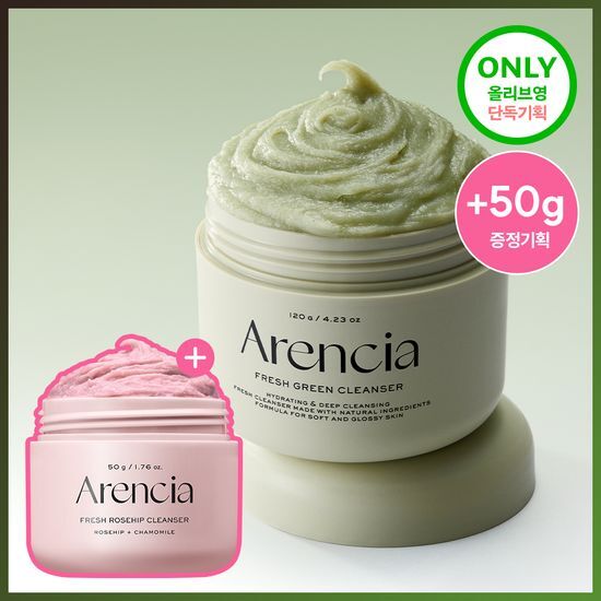 아렌시아 아렌시아 프레시 그린 클렌저 120g 기획 (+로즈힙 클렌저 50g) - 최저가 23,000원