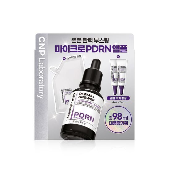 차앤박 더마앤서 액티브 부스트 앰플 30ml 증량 기획(+68ml) 가격 추이 차앤박 차앤박 더마앤서 액티브 부스트 앰플 30ml 증량 기획(+68ml) - 최저가 49,500원