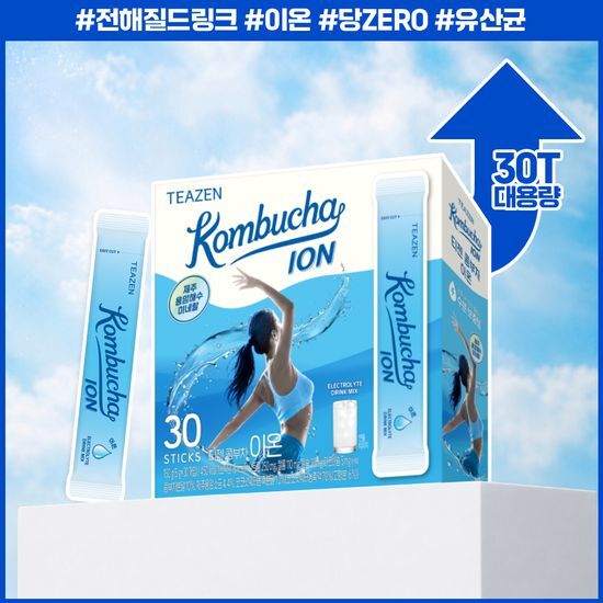 티젠 콤부차 이온 30T 가격 추이 티젠 티젠 콤부차 이온 30T - 최저가 11,000원