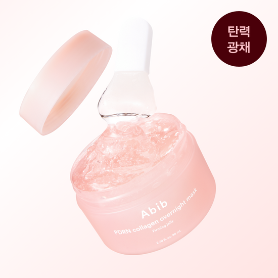 아비브 PDRN 콜라겐 오버나이트 마스크 퍼밍젤리 80ml 가격 추이 아비브 아비브 PDRN 콜라겐 오버나이트 마스크 퍼밍젤리 80ml - 최저가 28,000원