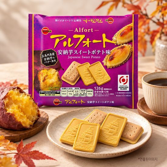 부르봉 알포트 고구마121g 가격 추이 부르봉 부르봉 알포트 고구마121g - 최저가 10,000원