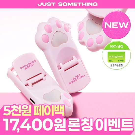 저스트썸띵 히팅 뷰러 (23R) 가격 추이 저스트썸띵 저스트썸띵 히팅 뷰러 (23R) - 최저가 22,400원