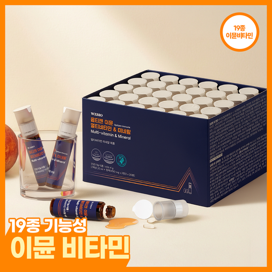 옵티젠 옵티젠 이뮨 멀티비타민&미네랄 30개입 (1개월분)