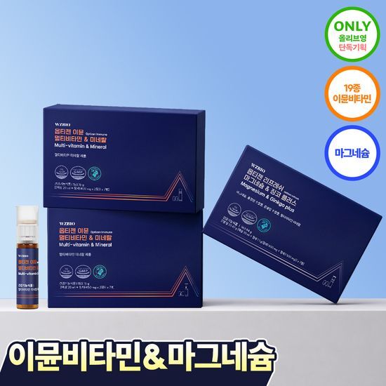 옵티젠 옵티젠 이뮨 멀티비타민&미네랄 14개입 + 리프레쉬 마그네슘&징코플러스 7개입 (+쇼핑백)