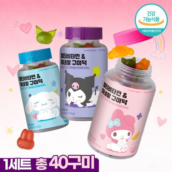 옵티젠 옵티젠 산리오 구미덕 멀티비타민&미네랄 40구미 (20일분)