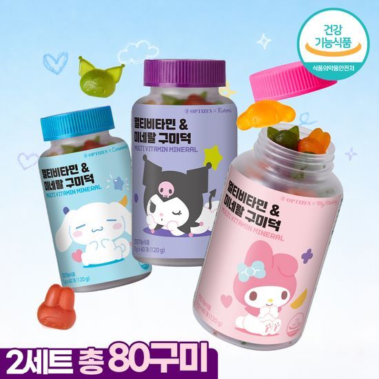 옵티젠 옵티젠 산리오 구미덕 멀티비타민&미네랄 40구미 2박스 (40일분)