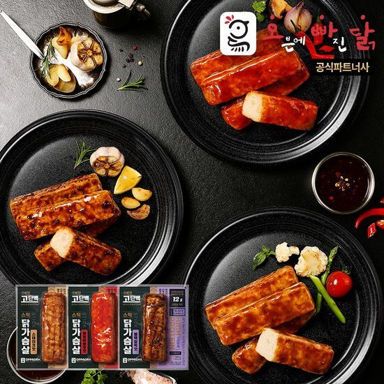 오빠닭 고단백 스틱 닭가슴살 100g 3종(3팩/6팩/9팩)
