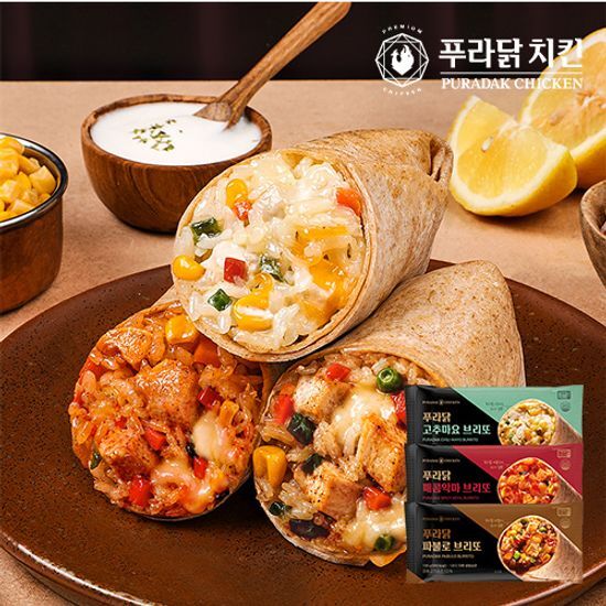 푸라닭 브리또 130g 3종(3팩/6팩/9팩)