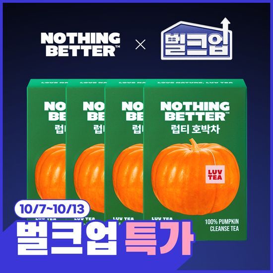 낫띵베럴 낫띵베럴 럽티 호박차 1.5g x 15티백 - 최저가 20,000원