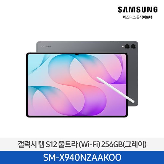 삼성전자 갤럭시 탭 S12 울트라 (Wi-Fi) 256GB / SM-X940N (그레이/실버 중 색상선택) 가격 추이 삼성 삼성전자 갤럭시 탭 S12 울트라 (Wi-Fi) 256GB / SM-X940N (그레이/실버 중 색상선택) - 최저가 1,895,300원