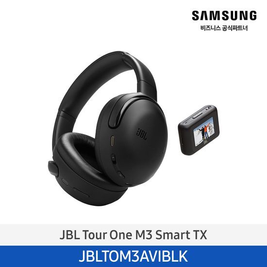 JBL TOUR ONE M3 Smart Tx 노이즈 캔슬링 오버이어 헤드폰 / JBLTOM3AVI*(블랙/블루/라떼) 가격 추이 삼성 JBL TOUR ONE M3 Smart Tx 노이즈 캔슬링 오버이어 헤드폰 / JBLTOM3AVI*(블랙/블루/라떼) - 최저가 288,700원