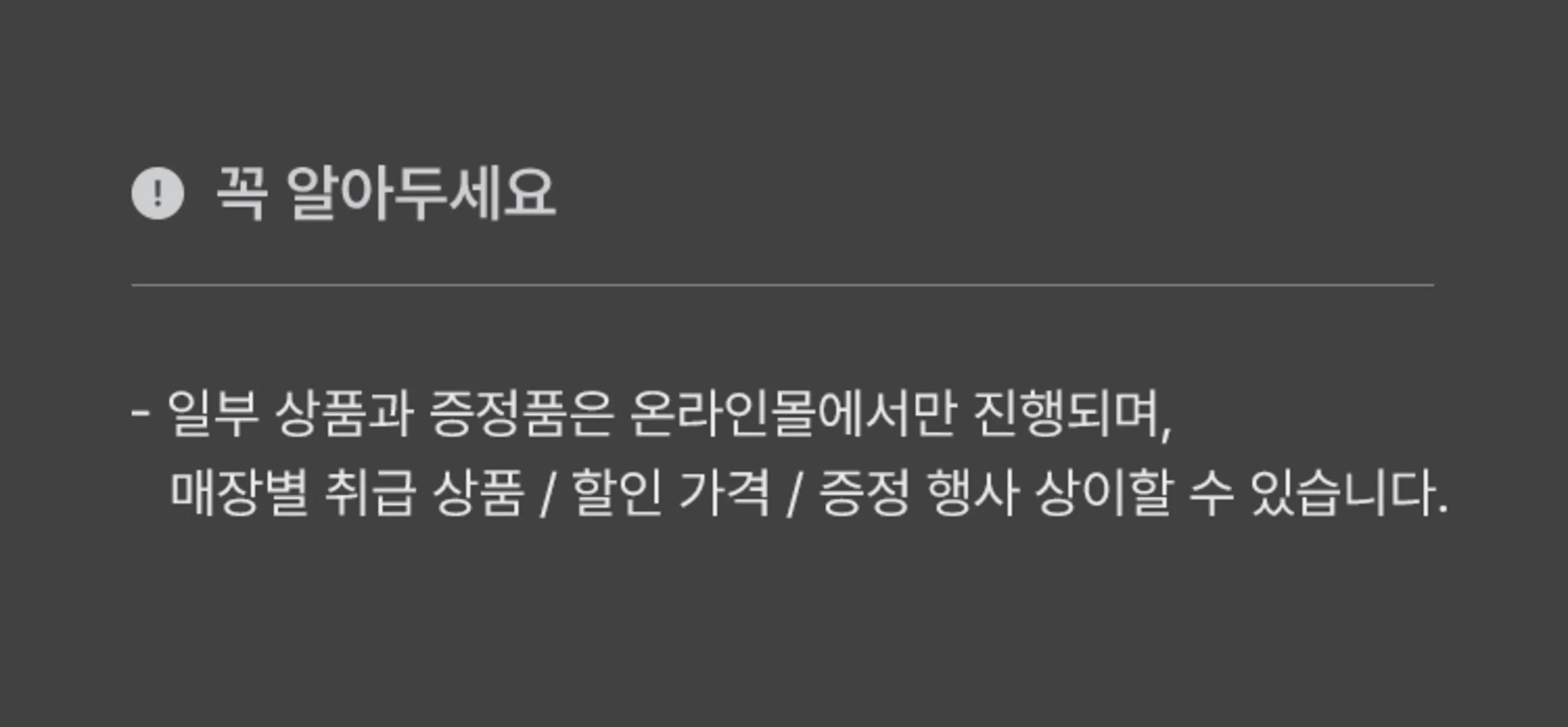 1102_성수_비타민Cmo하단.jpg