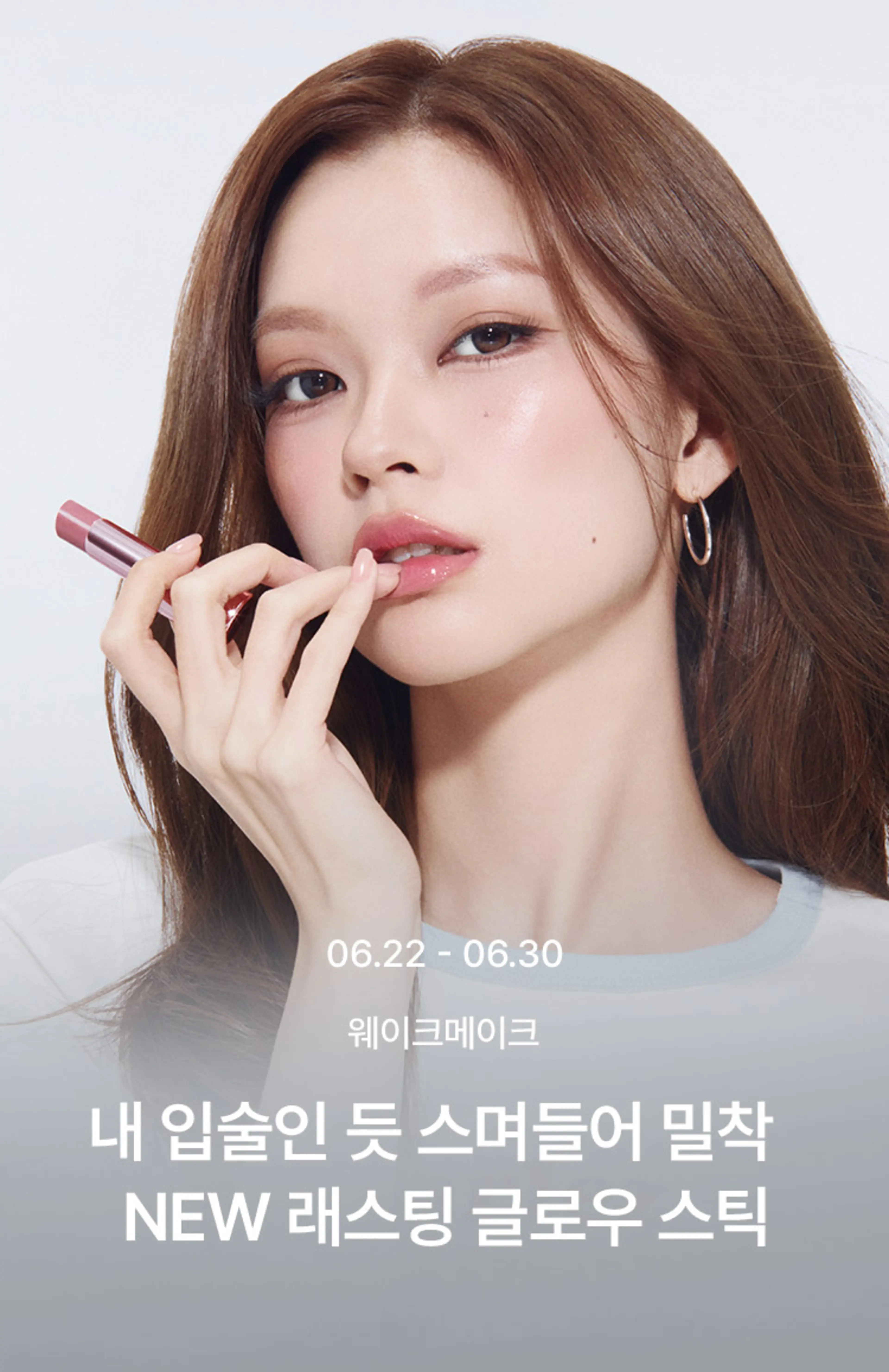 WM_기획전_01_7월.jpg