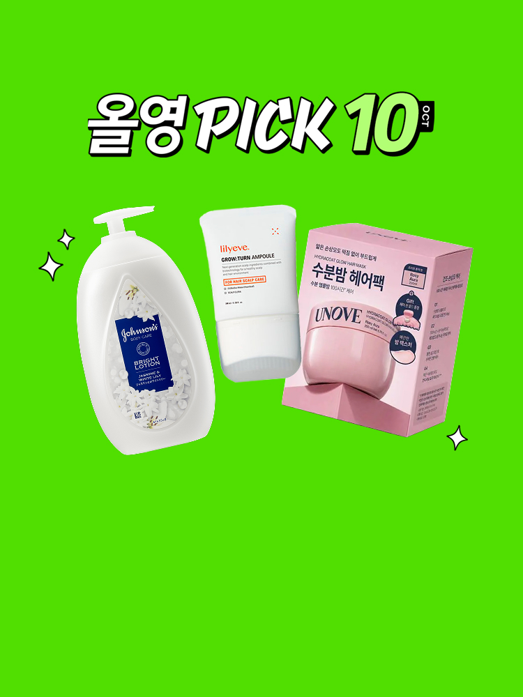 올리브영이 PICK한 이 달의 브랜드