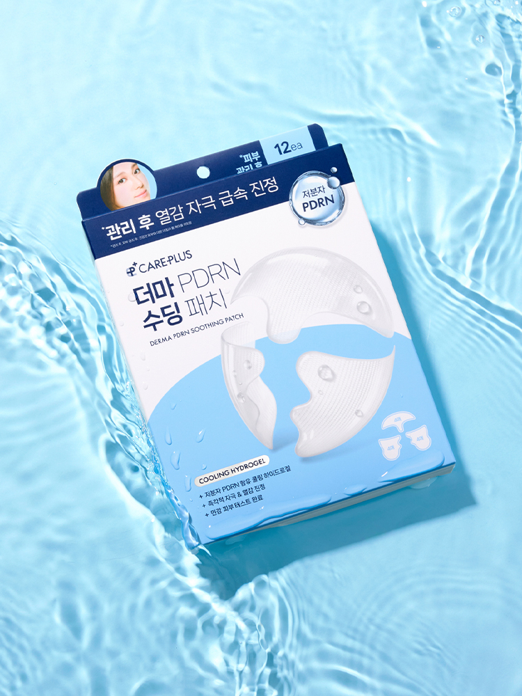 더마 PDRN 패치 포토리뷰 EVENT