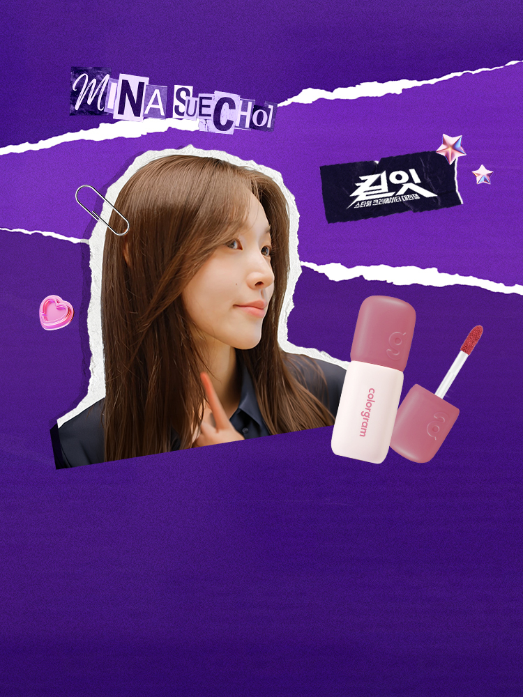킬잇 속 그 제품! 기초부터 색조까지