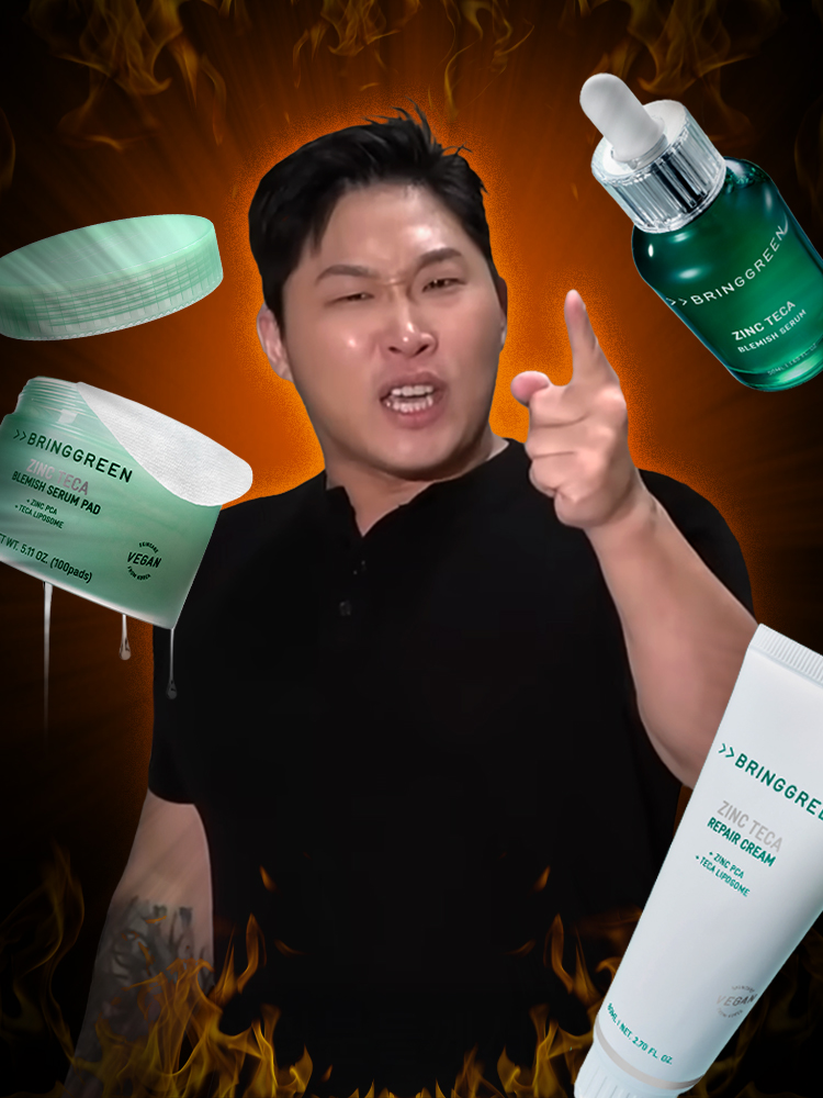 네고괴물 스윙 브링그린 네고 완료