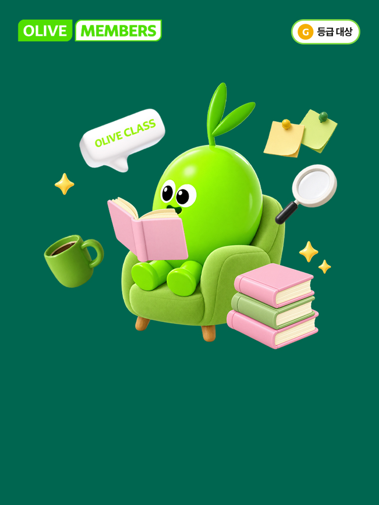 0fr. Seoul 아트 북세션