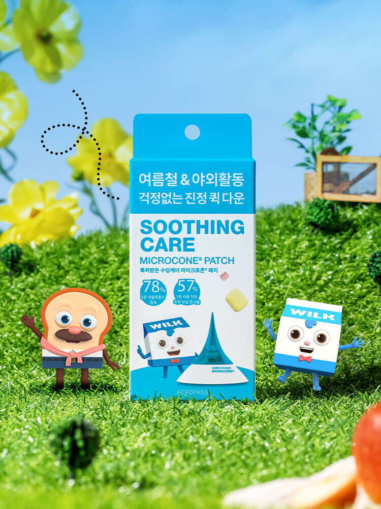 아크로패스 리뷰 EVENT