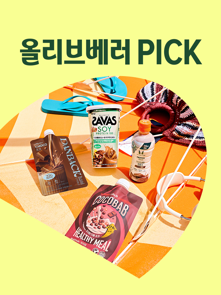 어벤덤+이너뷰티 환절기 뷰티 케어