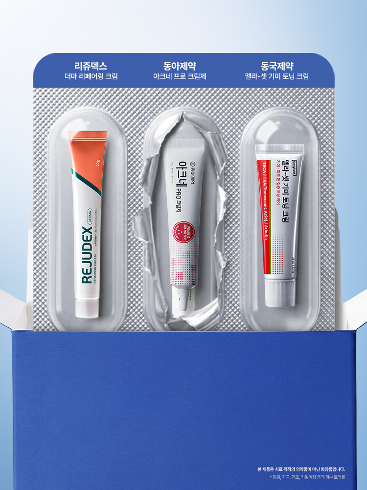 제약사가 설계한 어드밴스드 더마