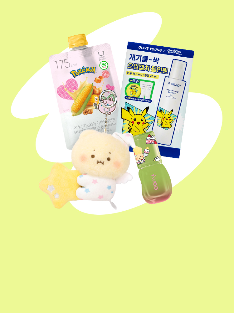 오직 올리브영에서 만나는 캐릭터 콜라보