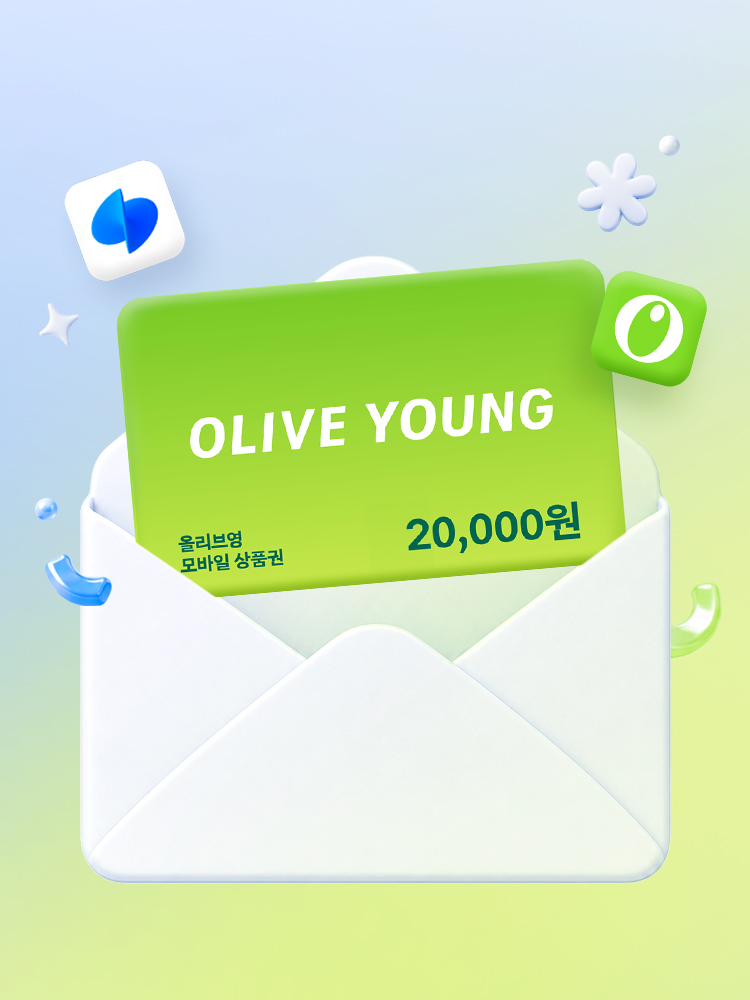 토스증권 계좌 개설 혜택
