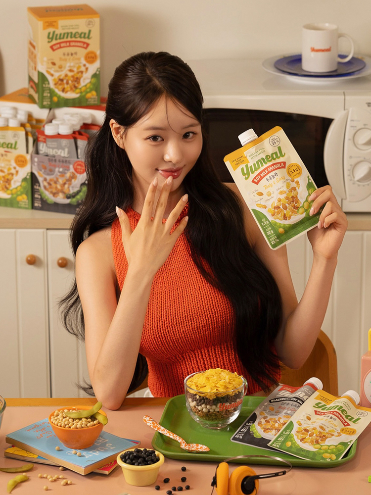 유밀 두유쉐이크 포토리뷰 이벤트
