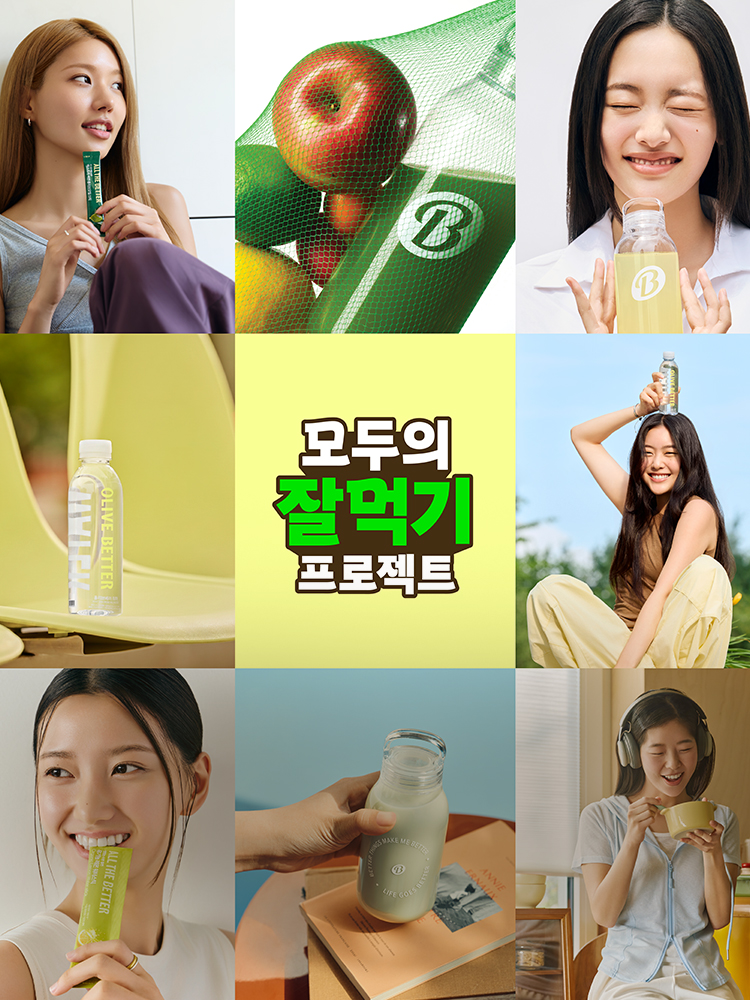 맛있고 건강한 선택 8월에도 함께!