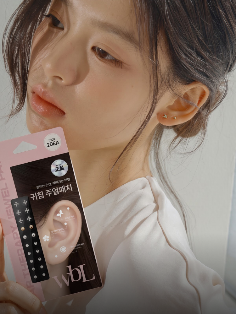 더블유비엘 주얼패치 포토 리뷰 이벤트