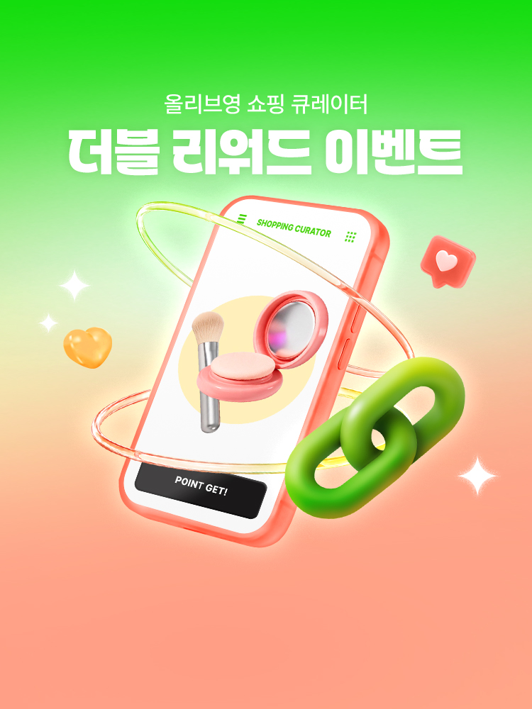 수수료에 포인트까지 더블로 받아가세요