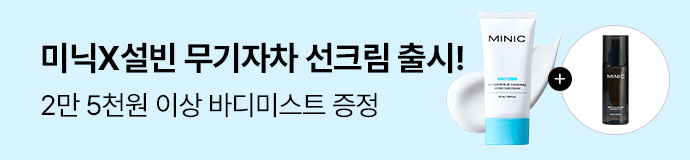 [5/15 Haru / Packets Ketmon Edition ] Obeuje Packets Eo Je Oil Keonteurol Seon Stick 18 g(+ Kkobugi Pouch ) ([5/15하루특가/포켓몬 에디션]오브제 포어 제로 오일 컨트롤 선스틱 18g(+꼬부기 파우치))